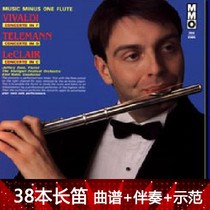 Flute 07 Sheet music Accompaniment Telemann Leclerc Concerto in D major C major Vivaldi Concerto in F major C major C major C major C major C major C major C major