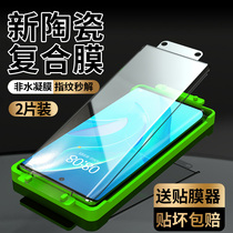 Glory 60pro Mobile Phone Membrane Huawei Glory 60 Steel Film Fullscreen Coverage Se Curved Surface Full Package Protection Cling Film pr0 New Ceramic Membrane Honor Qu Screen Anti-Fall Por Full Glue Film Soft Film