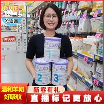 Australian new bubs baby goat milk powder 1 2 3 baby formula