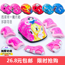 Skate Bike Childrens Helmet Protective Gear Balance Car Skateboard Baby Kneecap Protective Elbows Protection Suits