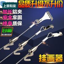 Hanger track wire rope hanging line rope painting exhibition gallery adjustable hanging hook hanging guide rail slot hanging hook