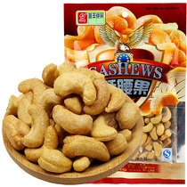 Pufeng independent packaging cashew nuts original supermarket ktv snacks delicious snack food 80g