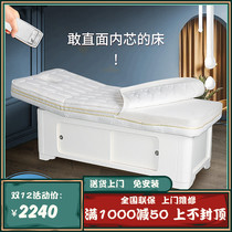 Electric beauty bed beauty salon special solid wood beauty bed massage massage massage massage bed automatic lifting physiotherapy bed