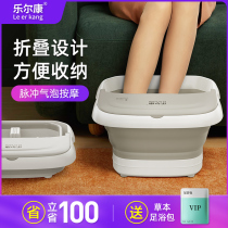Foldable foot bath bucket Home massage foot wash basin Electric heating constant temperature foot bath artifact Wu Xin with small size