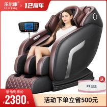 Massage chair home electric whole body automatic kneading multifunctional massager 4d small massage sofa