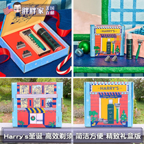 Fat home American direct mail Harrys razor five-layer blade manual razor blade set Christmas