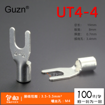 UT4-4 cold-pressed terminal U-shaped Y-shaped fork-shaped bare end copper wire nose silver-plated wiring ear 100 only
