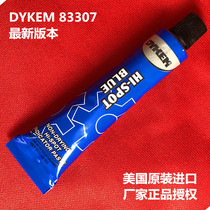DYKEM Hi-Spot Blue scraping paint imported from the United States 83307 bite mold Blue Dan Oil machine tool tools