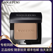 SF Mao Goping light and shadow plastic shadow repair cake 4 5 grams three-dimensional portable Yan hairline clavicle