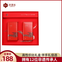 Xiangyuan Tea Tea Tea Yimen black tea strong flavor authentic Qi red fragrant snail Anhui black tea gift box gift box