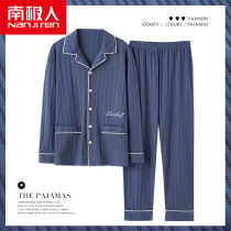 Antarctica 2022 new pajamas mens spring and autumn cotton long-sleeved suits fall and winter plus size can be worn outside the housewear