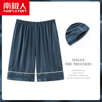 South Pole Sleeping Pants Mens Silk Emulated Silk Summer Plus Size Pants Underpants Loose Ice Silk Thin home shorts