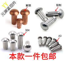 304 sign rivet Aluminum rivet GB827 knurled nameplate rivet semi-circular head flat head trademark rivet M1 6M2