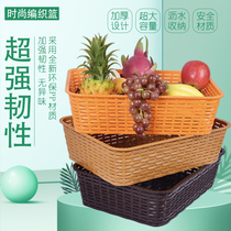 Supermarket fruit and vegetable display basket vegetable basket plastic fruit basket fruit shop fruit basket Black basket