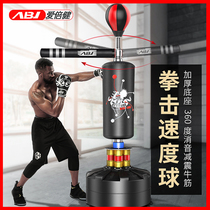 Boxing sandbag adult reaction target rotating vertical sandbag stick target home Sanda dodge speed ball fitness equipment