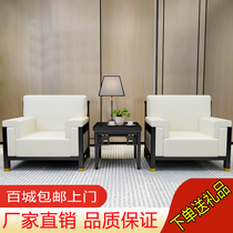 Business famous furniture office new reception negotiation room fabric single coffee table combination factory direct sales