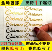 Metal label Metal word Metal LOGO custom separation sticker Transfer sticker Bronzing sticker custom