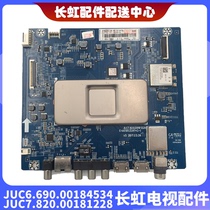 Changhong TV 55Q3T 55D3P 58Q3T 60Q3T motherboard JUC7 820 00181228 with various screens