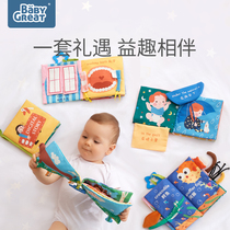 babygreat Childrens cloth book Baby tear not rotten Early education stereoscopic cloth book 3-12 months baby educational toys