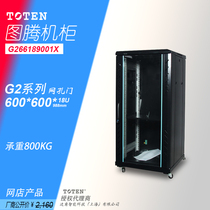 Totem 18U cabinet G26618 floor model 1 meter high 600 deep standard 19-inch network cabinet switch will monitor weak electrical equipment spot original TOTEN