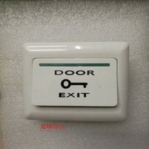 Access control door switch access control electric plug lock switch magnetic lock switch access door button