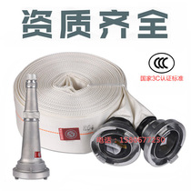  National standard fire hose POLYURETHANE lined hose 8-65-25 meters 2 5 inch polyester filament fire hydrant hose