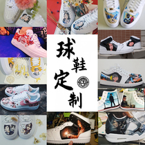  Muzi Li sneakers to map character customization series hand-painted shoes AF1 AJ1 graffiti DIY original design recommendation