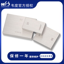 Measuring block 83 gauge set of high-precision standard block Standard measuring block proofreading block caliper micrometer calibration measuring block