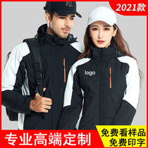 Customized male and female three-in-one outdoor autumn and winter detachable work clothes printing logo custom work clothes jacket