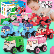 Child Cartoon Dismantling Engineering Car Boy Assembled Toy Car Suit Detachable Assembly Screwing Screw Fire Truck