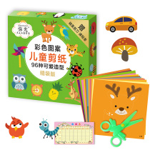 3-9 years old creative children 96 color pictures paper-cut kindergarten baby puzzle fun DIY toy handmade color paper