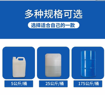  Treadmill silicone oil lubricant Fitness equipment care Treadmill care lubricating oil 30 ml
