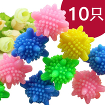 Laundry against knocking the ball in a home washing machine to prevent the ball in the ball to clean