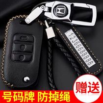 2019 Civic urv Feng Fan Accord suitable for Honda xrv car key set buckle one-click start Hao Ying