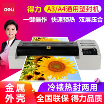 New deli deli deli plastic sealing machine 3895 household a3 plastic machine photo over adhesive laminating machine hot and cold mounting