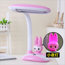 Childrens desk lamp Eye protection learning special student desk writing reading Plug-in anti-myopia cute rabbit led light