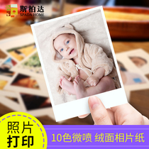 Sperda Photo Wall photo frame setting table customized print photo combination package