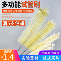 Test tube brush wool pig brush Beaker brush Measuring cylinder brush volumetric bottle brush Cone bottle brush Scale pipette brush titrator brush belly pipette brush Balance brush Large medium and small soft and hard brush test tube brush Wool pig brush Beaker brush Measuring cylinder brush volumetric bottle brush Cone bottle brush Scale pipette brush titrator brush belly pipette brush Balance brush Large medium and small soft and hard brush Test tube brush