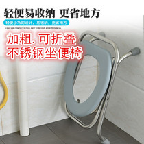 Squatting toilet seat toilet seat toilet toilet simple household stool old toilet chair stool pregnant woman squat toilet