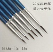 Shanghai Yimei hook line pen Stroke pen Nail pen Nylon Gouache Oil painting special fine brush face pen 20 pcs