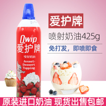 American imported love care brand jet cream 425g ready-to-eat cream fancy coffee snow top cake decoration