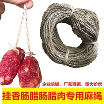 Pulling sausage hanging bundled drying sausage sausage bacon knotted fine jujun rope snare shameless young rope tool 480
