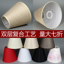 Lampshade Table lamp Floor lamp Chandelier Wall lamp Fabric linen accessories Shell Red white Black coffee Blue green E27