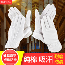 White etiquette three-tendon cotton point beads plastic gloves driver non-slip writing protection plastic labor protection gloves