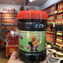 Buy 2 get 1 Buddhas hand Old incense Yellow Shaper Chaozhou Sanbao specialty Throat treasure Citron orange fruit preserved fruit snack Salty Buddhas hand