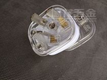 Triple flat plug 10A transparent plug copper column joint detachable plug domestic plant used with equipment