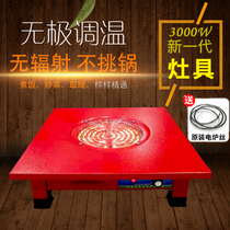 Temperature regulating electric stove cooking small household cooking electric stove electric stove electric stove universal heating high power electric heating furnace