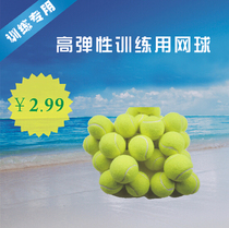 Inflatable high elastic tennis training special ball with line and without line tennis practice tennis alone