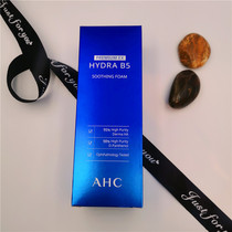 Korea AHC love and pure hyaluronic acid B5 cleansing soothing moisturizing deep cleaning oil control mild facial cleanser