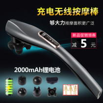 Dolphin massager Cervical spine Shoulder neck instrument Neck waist multi-functional whole body beating vibrator Hammer massage instrument
